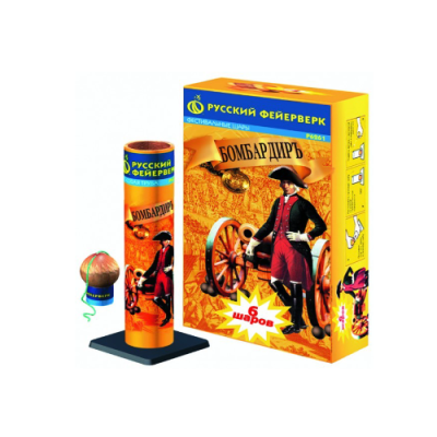 Бомбардиръ Фестивальные шары купить в Гвардейске | gvardejsk.salutsklad.ru