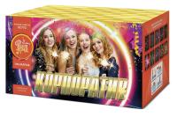 Корпоратив Салют купить в Гвардейске | gvardejsk.salutsklad.ru