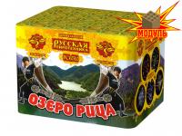 Озеро Рица Батарея салютов купить в Гвардейске | gvardejsk.salutsklad.ru