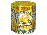 Лютики-Ромашки Фейерверк купить в Гвардейске | gvardejsk.salutsklad.ru