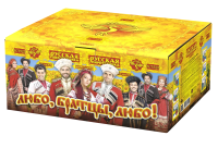 Любо, братцы, любо! Салют купить в Гвардейске | gvardejsk.salutsklad.ru