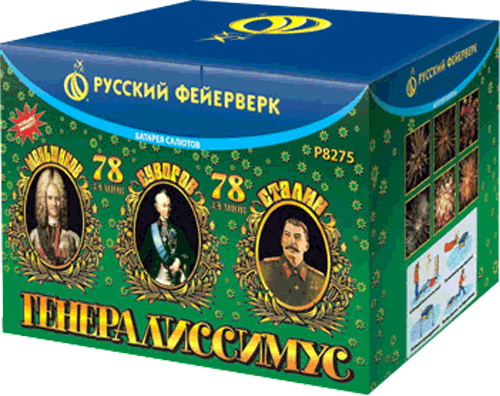 Распродажа: фейерверки со скидкой 50%. Стартуем сегодня! Гвардейск | gvardejsk.salutsklad.ru