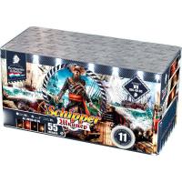 Шкипер Салют купить в Гвардейске | gvardejsk.salutsklad.ru