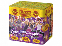 Гуляй, пока молодой Салют купить в Гвардейске | gvardejsk.salutsklad.ru