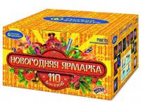 Новогодняя ярмарка Комбинированный Фейерверк купить в Гвардейске | gvardejsk.salutsklad.ru