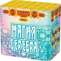 Магия серебра Салют купить в Гвардейске | gvardejsk.salutsklad.ru