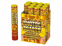 Чистое Золото 30 Пневматическая хлопушка купить в Гвардейске | gvardejsk.salutsklad.ru