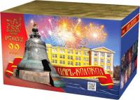 Царь-Колокол Салют купить в Гвардейске | gvardejsk.salutsklad.ru