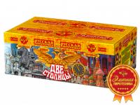 Две столицы Батарея салютов купить в Гвардейске | gvardejsk.salutsklad.ru