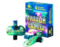 Лунный цветок Летающие фейерверки купить в Гвардейске | gvardejsk.salutsklad.ru