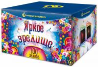 Яркое зрелище Салют купить в Гвардейске | gvardejsk.salutsklad.ru