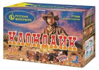 Клондайк Салют купить в Гвардейске | gvardejsk.salutsklad.ru