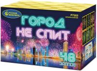 Город не спит Салют купить в Гвардейске | gvardejsk.salutsklad.ru