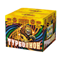 Турболион Фейерверк купить в Гвардейске | gvardejsk.salutsklad.ru