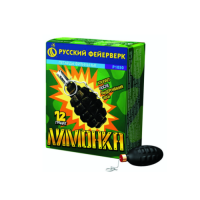 Лимонка с чекой Петарды купить в Гвардейске | gvardejsk.salutsklad.ru