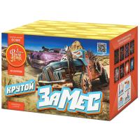 Крутой замес Салют купить в Гвардейске | gvardejsk.salutsklad.ru