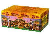 Сады Семирамиды Салют купить в Гвардейске | gvardejsk.salutsklad.ru