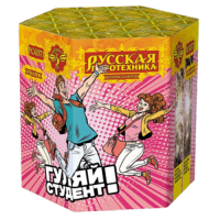Гуляй студент! Батарея салютов купить в Гвардейске | gvardejsk.salutsklad.ru