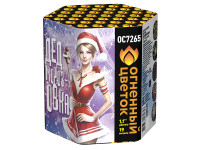 Дедморозовка Салют купить в Гвардейске | gvardejsk.salutsklad.ru