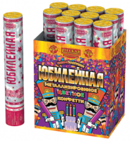 Юбилейная 30 Пневматическая хлопушка купить в Гвардейске | gvardejsk.salutsklad.ru