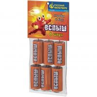 Вспыш Петарды купить в Гвардейске | gvardejsk.salutsklad.ru