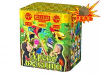 Древо Желаний Батарея салютов купить в Гвардейске | gvardejsk.salutsklad.ru