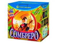 Сомбреро Салют купить в Гвардейске | gvardejsk.salutsklad.ru