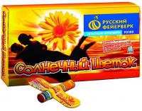 Солнечный цветок Летающие фейерверки купить в Гвардейске | gvardejsk.salutsklad.ru