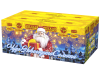 Чудо новогоднего салюта Салют купить в Гвардейске | gvardejsk.salutsklad.ru