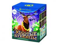 Золотые Бубенцы Фейерверк купить в Гвардейске | gvardejsk.salutsklad.ru