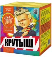 Крутыш Батарея салютов купить в Гвардейске | gvardejsk.salutsklad.ru