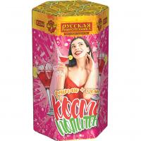 Космополитен Фонтан салют купить в Гвардейске | gvardejsk.salutsklad.ru