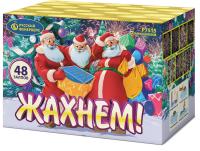 Жахнем! Фейерверк купить в Гвардейске | gvardejsk.salutsklad.ru