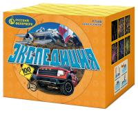 Экспедиция Фейерверк купить в Гвардейске | gvardejsk.salutsklad.ru