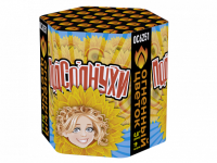 Подсолнухи Салют купить в Гвардейске | gvardejsk.salutsklad.ru