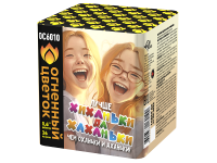 Хиханьки да Хахоньки Батарея салютов купить в Гвардейске | gvardejsk.salutsklad.ru