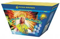 Заря востока Дневной фейерверк купить в Гвардейске | gvardejsk.salutsklad.ru