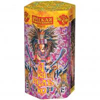 Акапулько Фонтан пиротехнический купить в Гвардейске | gvardejsk.salutsklad.ru