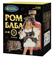Ром-Баба Фейерверк купить в Гвардейске | gvardejsk.salutsklad.ru