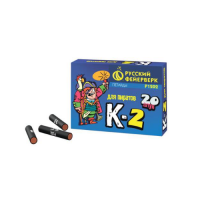К-2 Петарды купить в Гвардейске | gvardejsk.salutsklad.ru