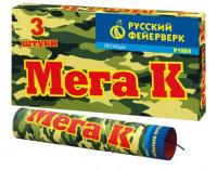 Мега К Петарды купить в Гвардейске | gvardejsk.salutsklad.ru