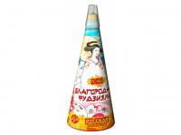 Благородная фудзияма Пиротехнический фонтан купить в Гвардейске | gvardejsk.salutsklad.ru