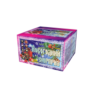 Новогодний сюрприз Фейерверк купить в Гвардейске | gvardejsk.salutsklad.ru