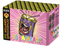 По барабану Батарея салютов купить в Гвардейске | gvardejsk.salutsklad.ru