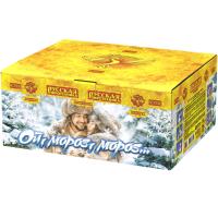 Ой,мороз,мороз Фейерверк купить в Гвардейске | gvardejsk.salutsklad.ru