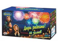 Дари радость! Фейерверк купить в Гвардейске | gvardejsk.salutsklad.ru