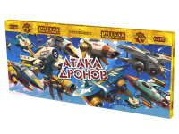 Атака дронов Летающие фейерверки купить в Гвардейске | gvardejsk.salutsklad.ru