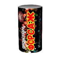 Форсаж Фонтан пиротехнический купить в Гвардейске | gvardejsk.salutsklad.ru