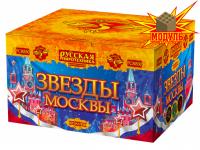 Звезды Москвы Салют купить в Гвардейске | gvardejsk.salutsklad.ru