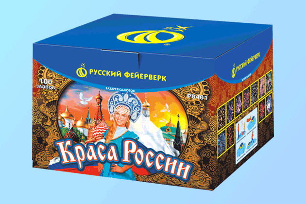 Салюты со скидкой 45% только здесь и сегодня! Гвардейск | gvardejsk.salutsklad.ru